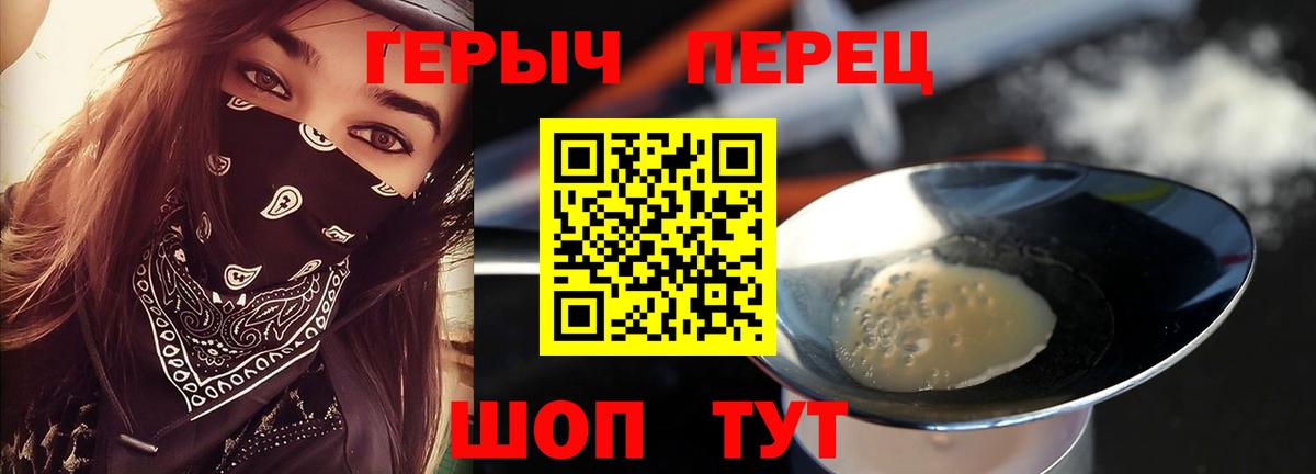 Героин афганец Кисловодск