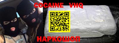 амфетамин Беслан
