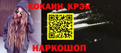 амфетамин Беслан