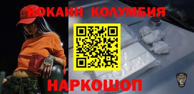 амфетамин Беслан
