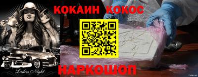 экстази Берёзовский