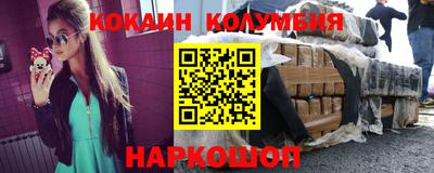 дистиллят марихуана Бийск