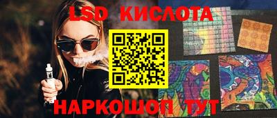 амфетамин Беслан
