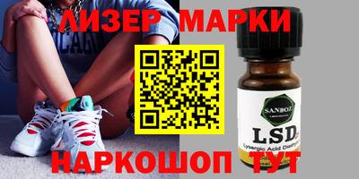 экстази Берёзовский