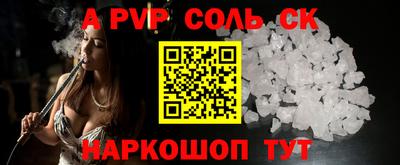 мефедрон VHQ Конаково