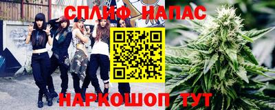 дистиллят марихуана Бийск