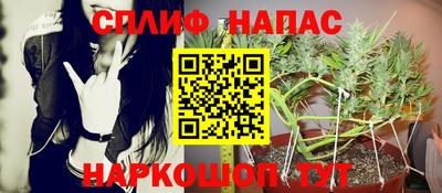дистиллят марихуана Бийск