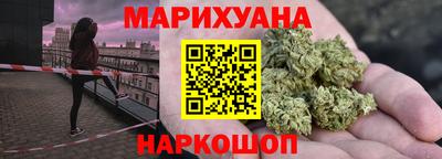 дистиллят марихуана Бийск