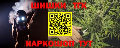 дистиллят марихуана Бийск