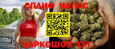 дистиллят марихуана Бийск