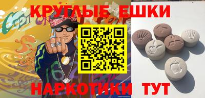 экстази Берёзовский