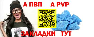 дистиллят марихуана Бийск