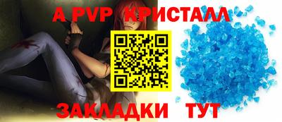 дистиллят марихуана Бийск