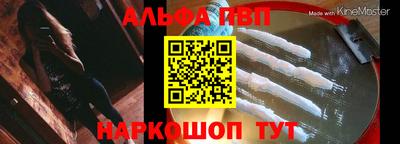 дистиллят марихуана Бийск