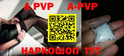 амфетамин Беслан