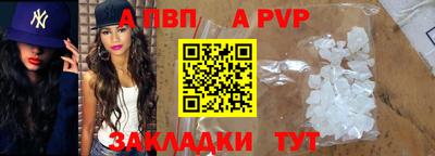 амфетамин Беслан