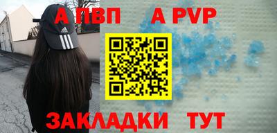 амфетамин Беслан