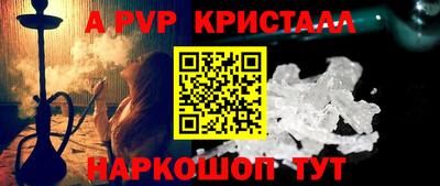 дистиллят марихуана Бийск