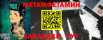 амфетамин Беслан