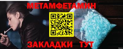 экстази Берёзовский