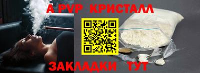 дистиллят марихуана Бийск
