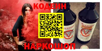 дистиллят марихуана Бийск
