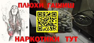 амфетамин Беслан