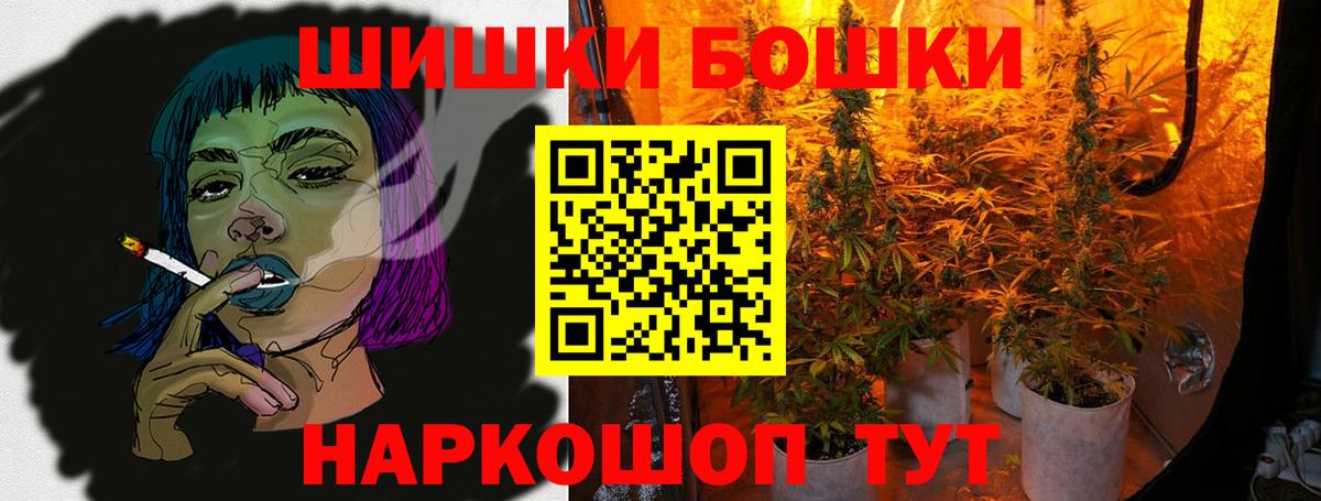 Каннабис THC 21% Кисловодск