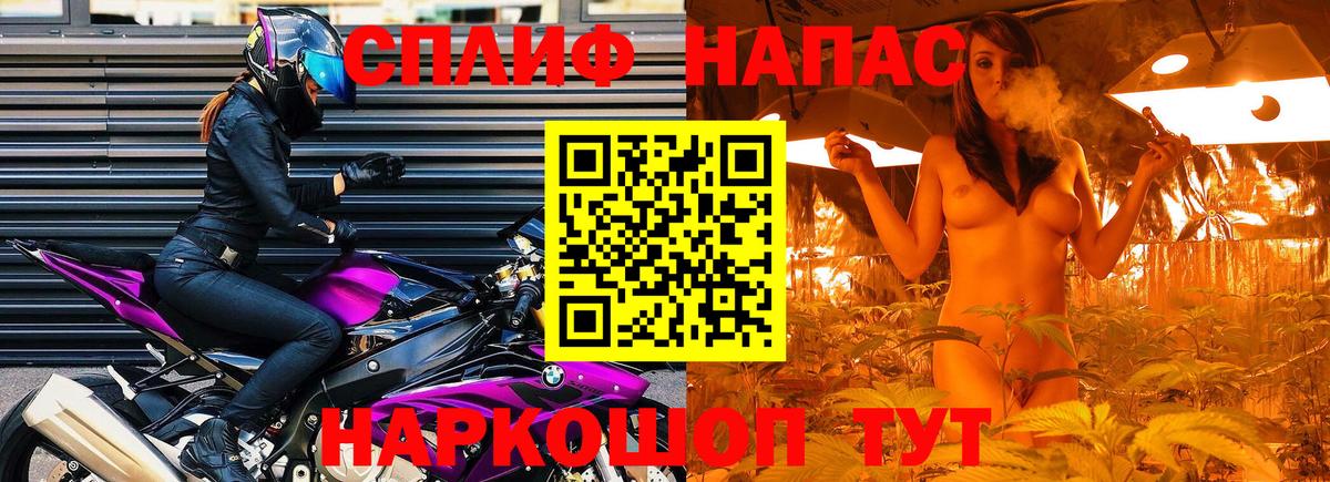 Кисловодск  Бошки марихуана LSD WEED  Вход с VPN  Канабис гибрид 